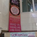 엔젤스코인노래연습장 경기광주점 이미지