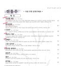 건대사시미 이미지