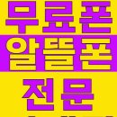 대세통신 이미지
