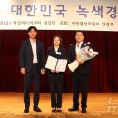 한국수자원공사 환경에너지센터 이미지