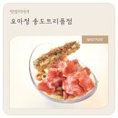 요거트아이스크림의정석송도트리플점