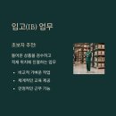 쿠팡물류센터 창원1센터