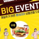 칠갑농산물