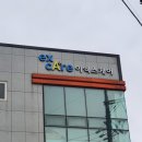 태원크레인
