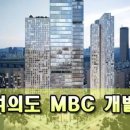 강또바기