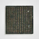 조선왕실의 취향Ⅰ-①숙종,반려묘②효명세자,학과 돌③헌종,인장수집④세종,앵두사랑⑤그림애호가 숙종...