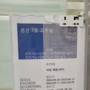 서울 현대직업전문학교 조주기능사 수강후기🍸