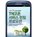 에코폰