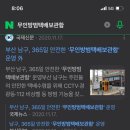 무인방범택배보관함 이미지