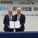 주식회사 새로운덴탈 이미지