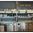 조개반장 이미지