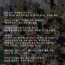 아동양육시설 특식지원 이야기!
