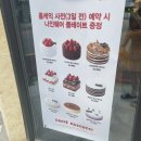 파스쿠찌 문지점