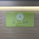 CU 영통보보스점 | 수원웨딩케어 선에스테스파 수원점 관리 후기