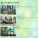 군청 민원실 | 엠세이퍼 보장 서비스 완전 정리