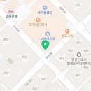 나래종합동물병원 이미지