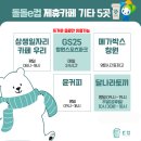 돌돌커피 이미지