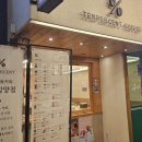 보배반점 함양점 네이버블로그