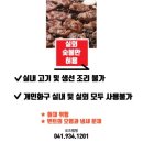 오즈캠핑 이미지