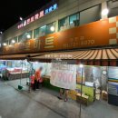 중원구청 신협앞 도로 | 일상 성남 중원구청 앞 통큰치킨 후라이드 현금가 9900원 포장 솔직후기