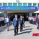 진천군청 이미지