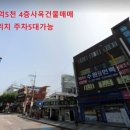 이음합동공인중개사사무소 이미지