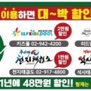 공감태권도 이미지