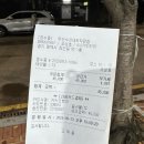 무안수산대하직판장 | 가을 제철 별미 대하 평택 송탄 [무안수산대하직판장]🦐
