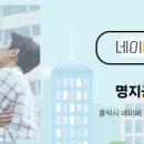 명지 공인중개사사무소 이미지