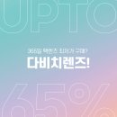 다비치안경 앞 이미지