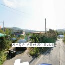 월산4리 이미지