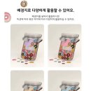 허니팟 이미지