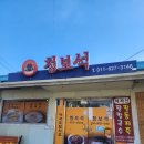 대황한우 | [전남-석곡] 로컬 추천! 석곡 한식 맛집 모음(산동네가든/대황한우/청보석)🥰