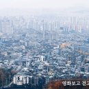 수락산 만남의광장 이미지