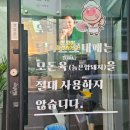 남다른꽃대패 - 창원시 마산회원구 삼계본동1길 89 | 남다른꽃대패