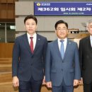 김병수의원 이미지