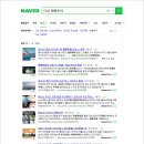 팡팡여행사 이미지