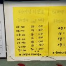 고령시외버스터미널 이미지