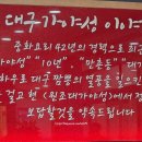 대가야성짬뽕 이미지