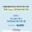 투썸플레이스 석바위시장역점 네이버블로그