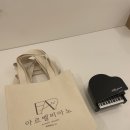 아르벨피아노음악교습소