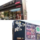 신봉2리 마을회관 이미지