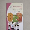 사정2동 | 강남 세브란스 병원 1개월 접종 BCG 예방접종 &amp; RSV 예방접종 베이포투스 후기 및 가격