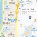 기아오토큐 이매점 이미지