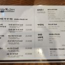 가마루 빚은 고등어 이미지