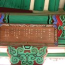 회연서원 이미지