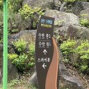 수안뷰 2 이미지