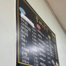 팔레스분식