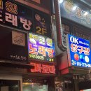 호박노래연습장 이미지