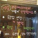 라희 에스테틱 네이버블로그